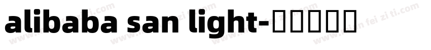 alibaba san light字体转换